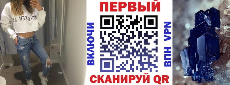 АМФ 98% Каспийск