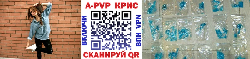 A PVP СК  Купить  Каспийск 