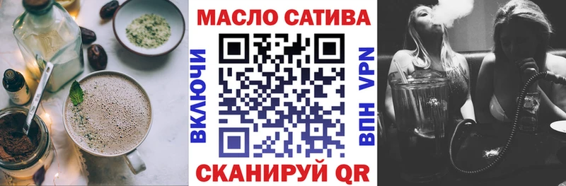 Cannafood конопля Купить где Каспийск