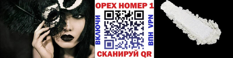 COCAIN 97%  Купить закладки  Каспийск 