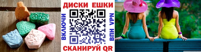 Экстази DUBAI  Купить  Каспийск 