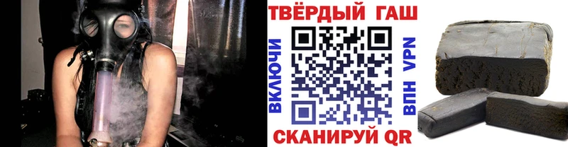ГАШИШ индика сатива  Купить где  Каспийск 