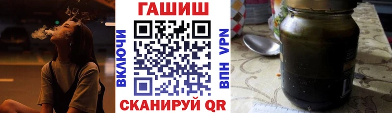 ГАШИШ VHQ Каспийск
