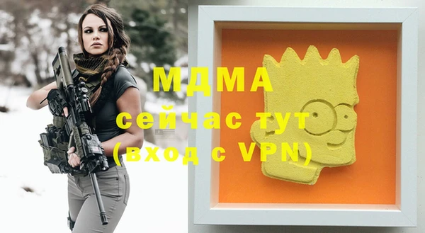 мескалин Ельня