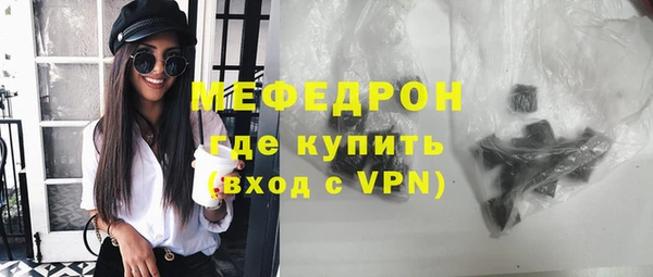 экстази Елабуга