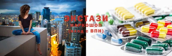 экстази Елабуга