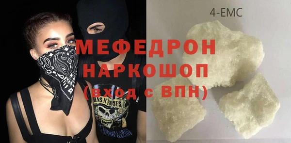 твердый Елизово