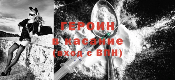 мескалин Ельня