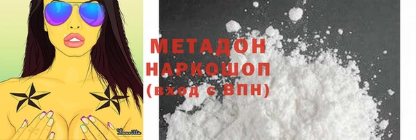 мескалин Ельня