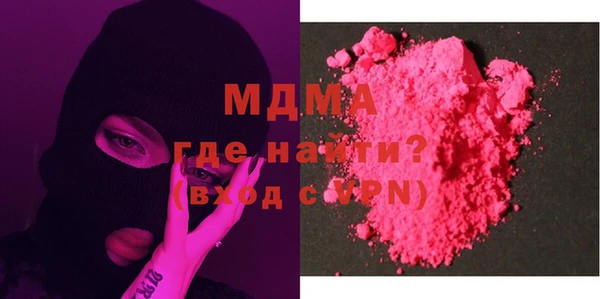 экстази Елабуга