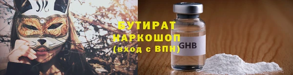 твердый Елизово