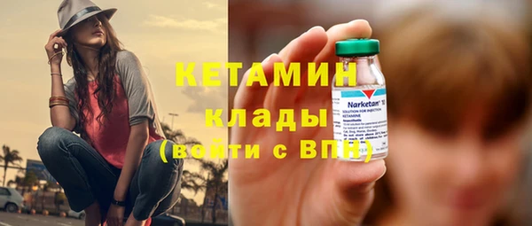 экстази Елабуга