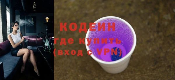 экстази Елабуга
