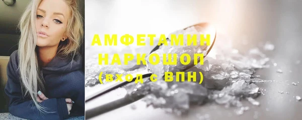 экстази Елабуга