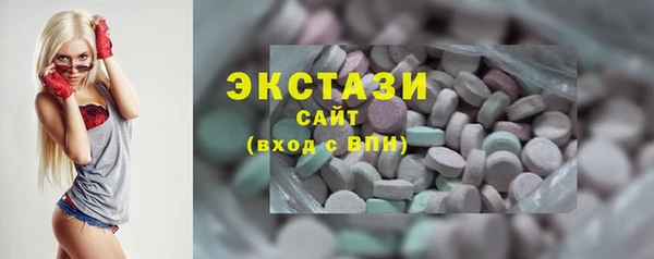 экстази Елабуга
