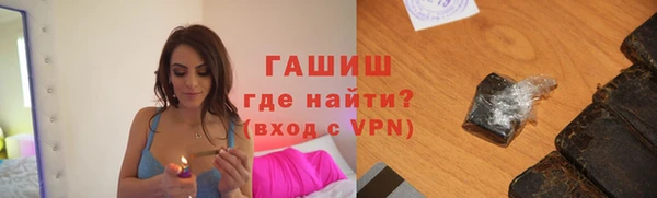 мескалин Ельня