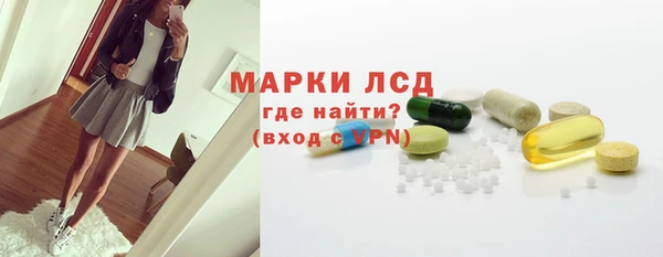 мескалин Ельня