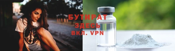 экстази Елабуга
