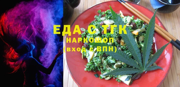 экстази Елабуга