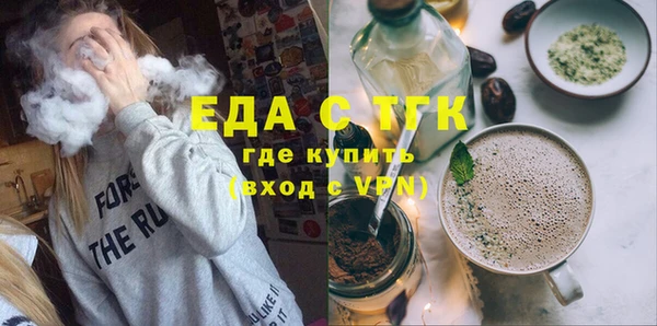 твердый Елизово
