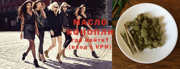 мескалин Ельня