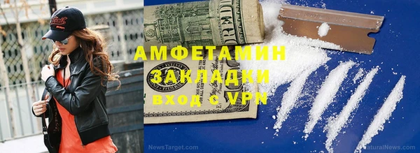 мескалин Ельня