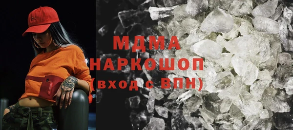 экстази Елабуга