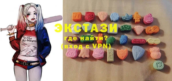экстази Елабуга