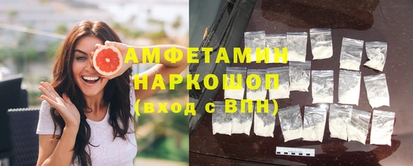 мескалин Ельня