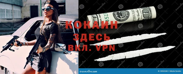экстази Елабуга