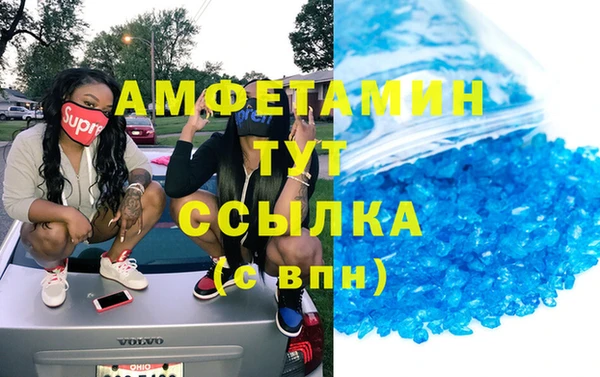экстази Елабуга