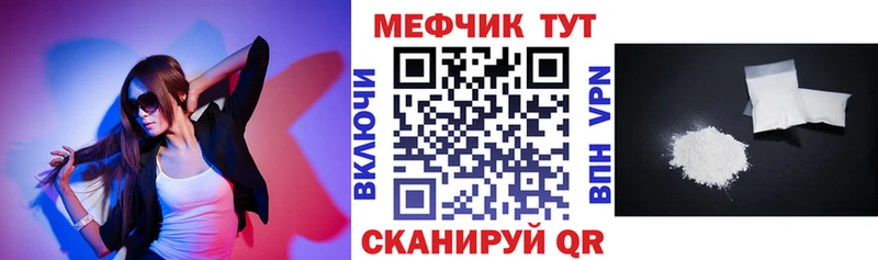 Меф мяу мяу  Купить закладки  Каспийск 