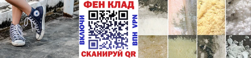 Метамфетамин Methamphetamine Купить Каспийск