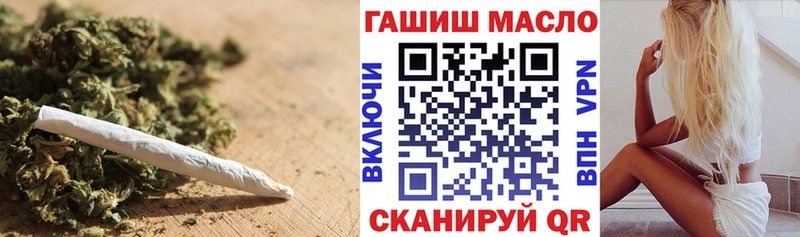 Купить где  Каспийск  ТГК THC oil 